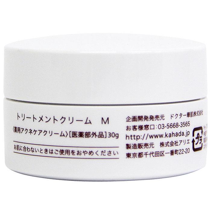 トリートメントクリームM 〈薬用アクネケアクリーム〉［医薬部外品