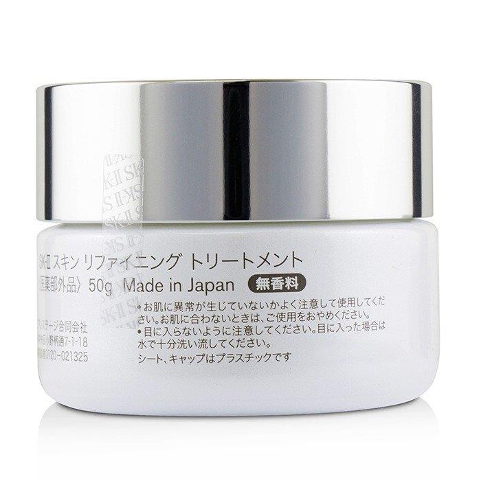 スキンリファイニングトリートメント 50g(エスケーツー)の通販・口コミ