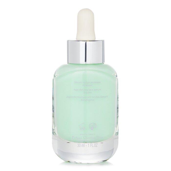 カプチュールユースレッドネスミニマイザー(ディオール)の通販・口コミ