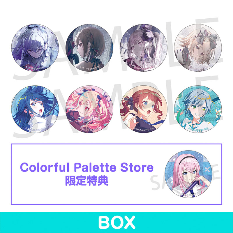 グリッター缶バッジ イベントイラストコレクション vol.44 C BOX 特典