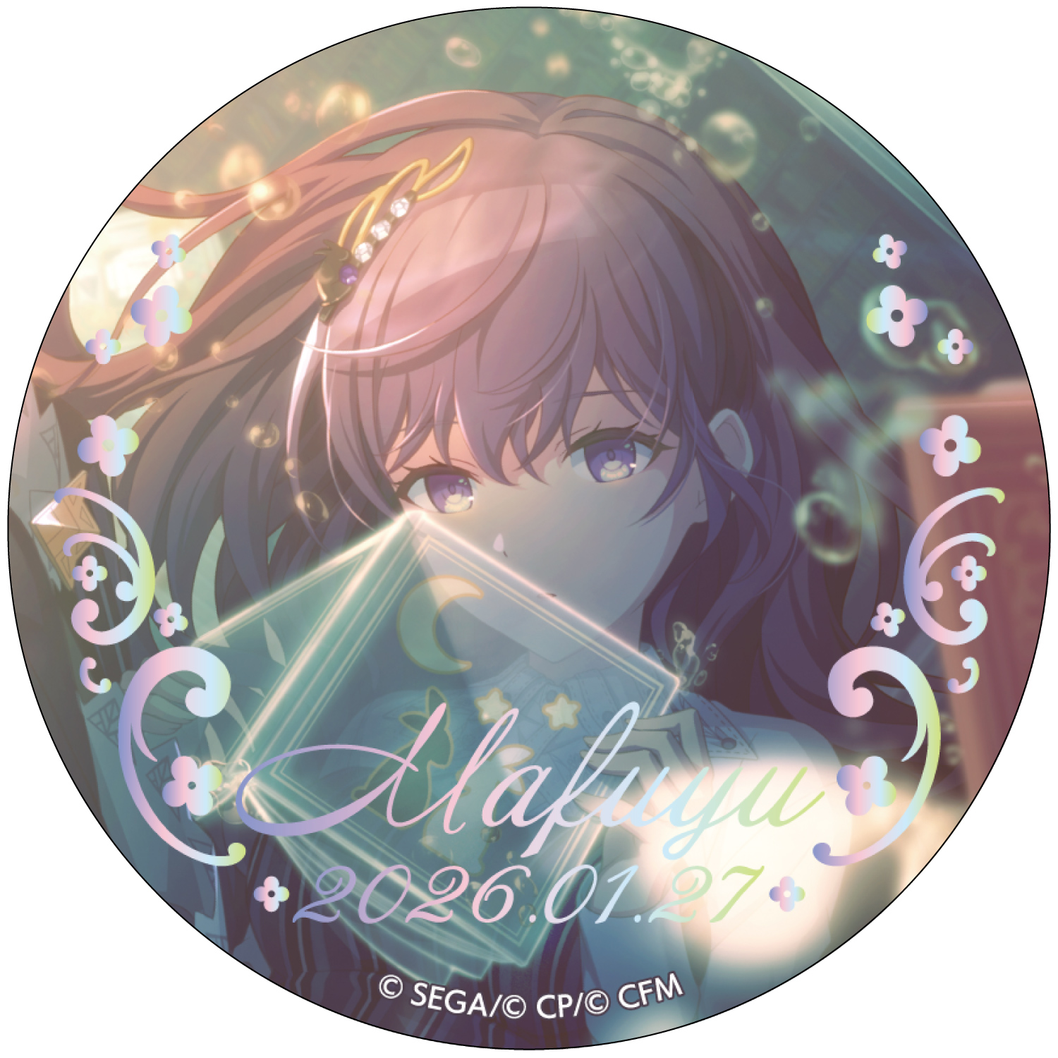 はっぴーこれくしょんくじ プロセカ バースデーギフトシリーズ2025