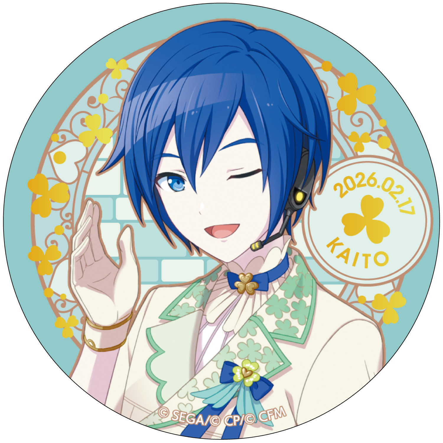 はっぴーこれくしょんくじ プロセカ バースデーギフトシリーズ2025