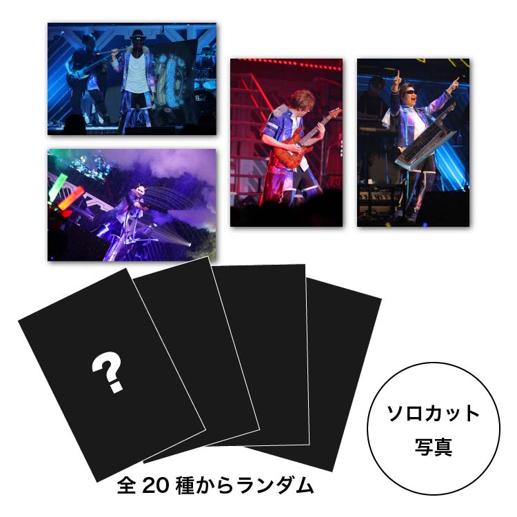 M.S.S Project -COSMOS- StarLight Tour 2022 〜THE ORIGIN〜】ツアー