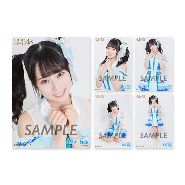 個別生写真5枚セット 2024.June Vol.1 龍本弥生(TeamBII) - NMB48