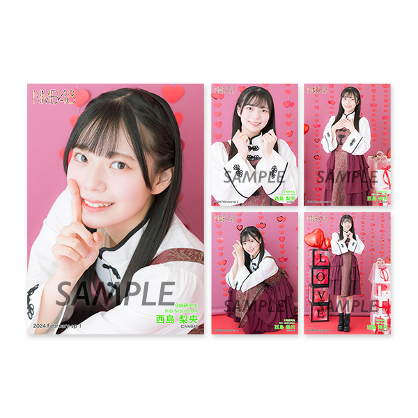 個別生写真5枚セット 2024.February Vol.2 西島梨央(9期研究生
