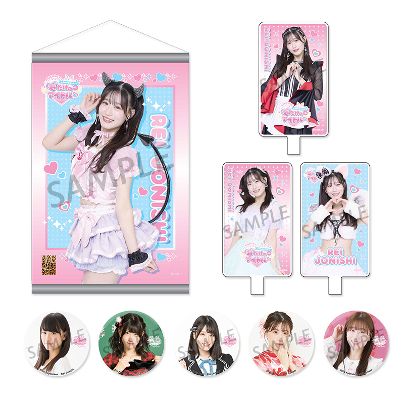 上西怜 卒業コンサート ～君だけのアイドル♡～ れーちゃんくじ