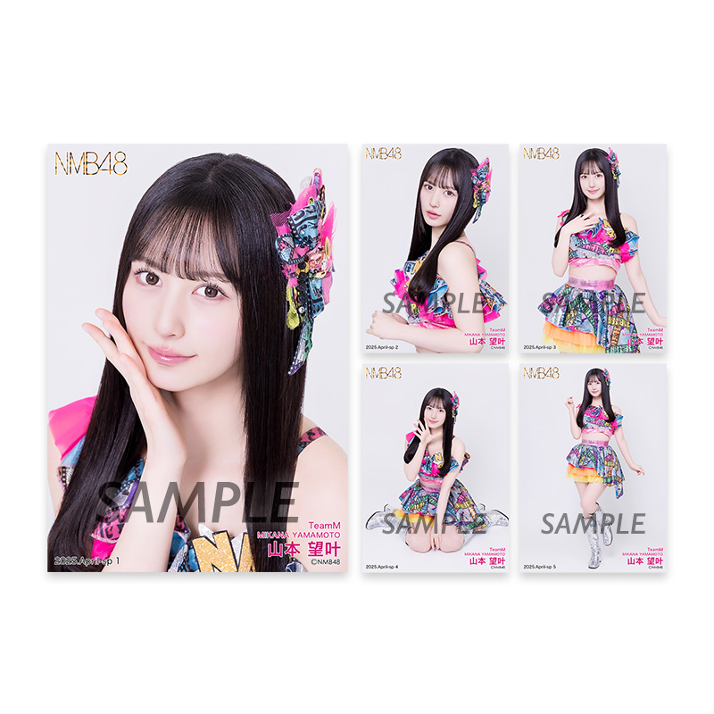 NMB48 山本ひとみ 生写真 セット NMB48 山本ひとみ 生写真 セット