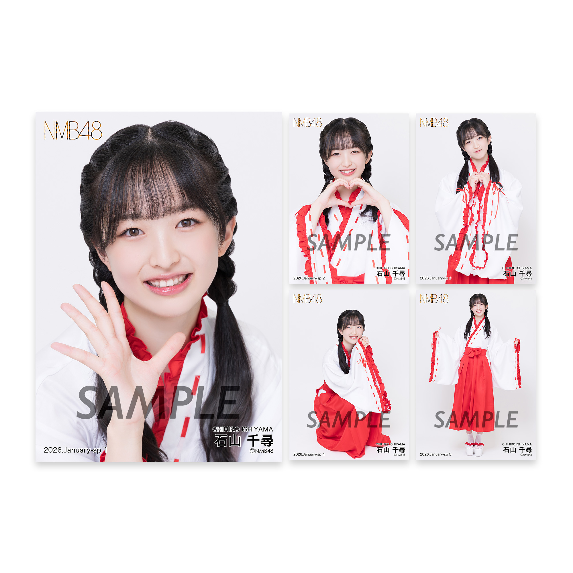 個別生写真5枚セット 2026.January 石山千尋 - NMB48 OFFICIAL GOODS STORE
