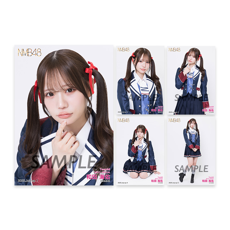 個別生写真5枚セット 2025.July 和田海佑(TeamM) - NMB48 OFFICIAL