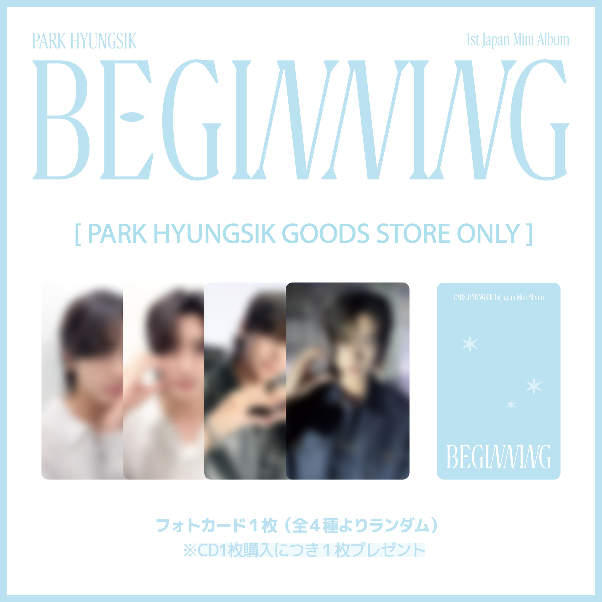 PARK HYUNGSIK 1st Japan Mini Album [BEGINNING] (B ver.) - PARK