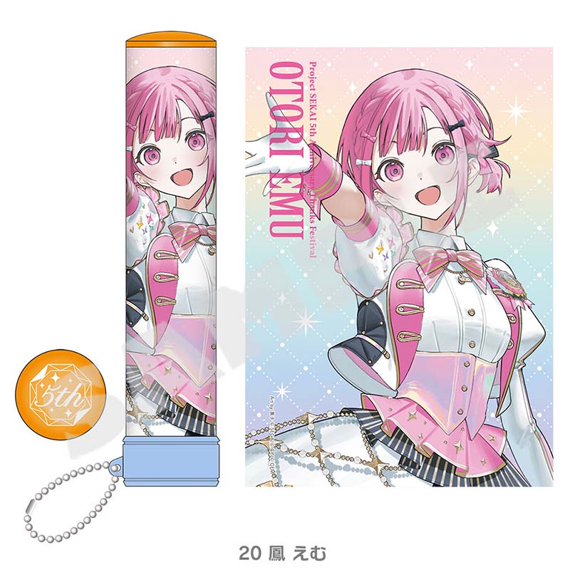ペンライトチューブ - プロジェクトセカイ 感謝祭 ONLINE STORE