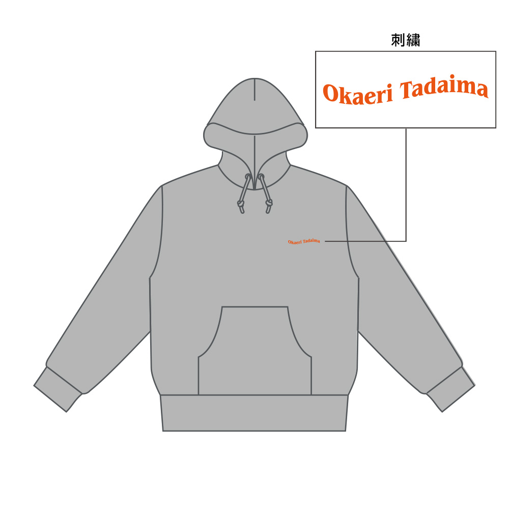 Sayaka Yamamoto Hall Tour 2025-26 “home away from home” プル