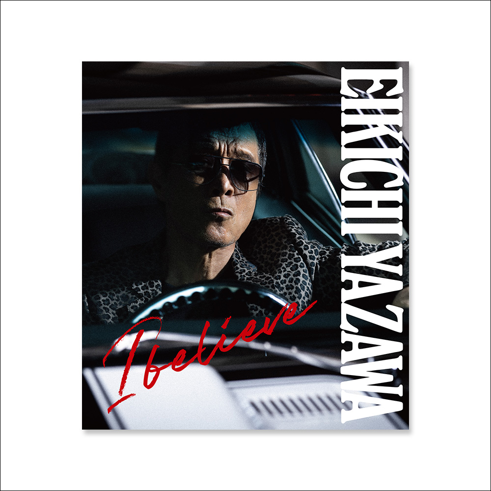 シリアルナンバー付き】初回限定盤TYPE-B（CD＋DVD）「I believe