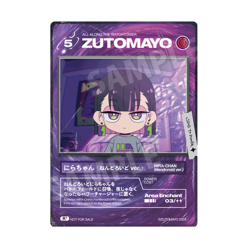 NENDOROID NIRA-CHAN - ZUTOMAYO MART