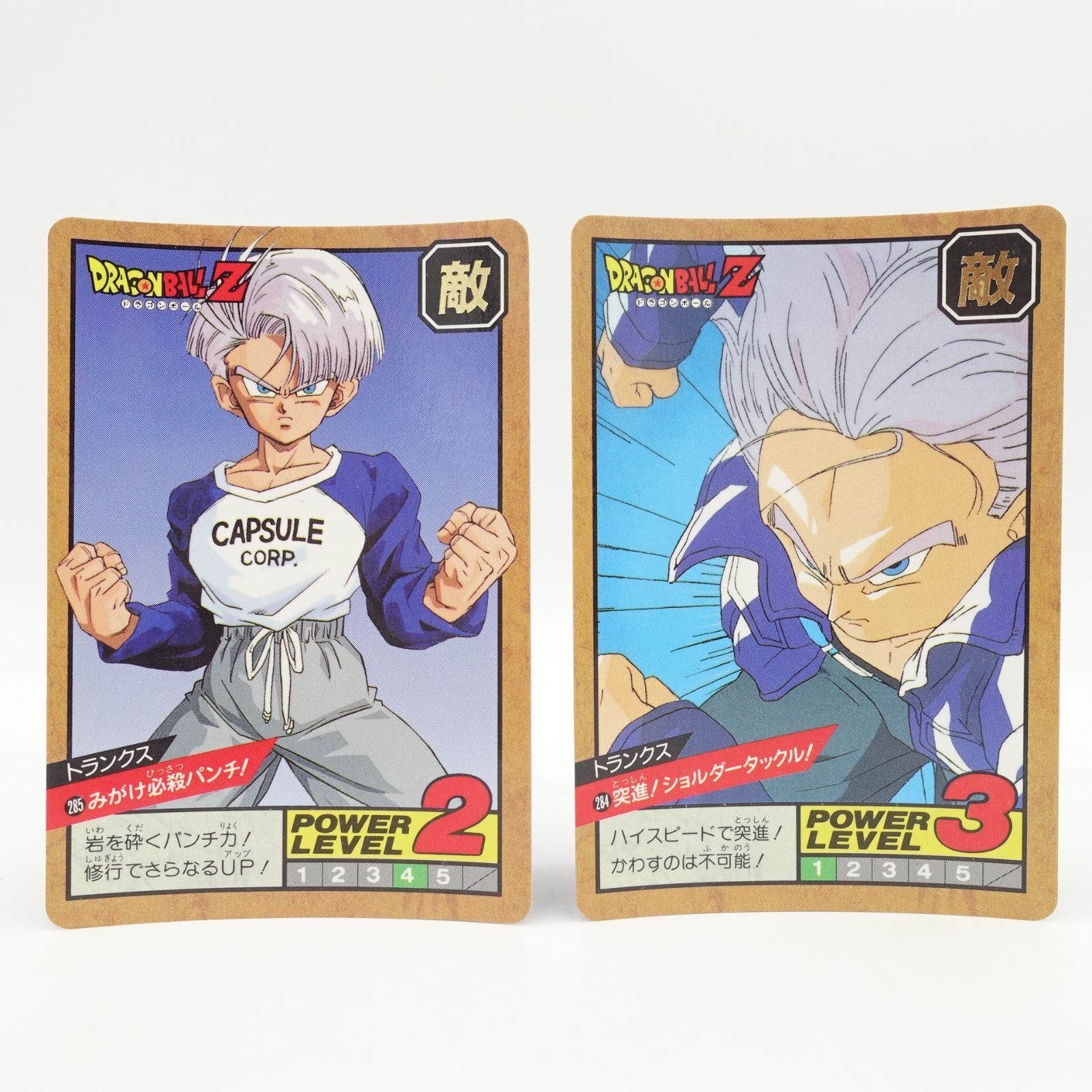 ドラゴンボールカード トランクス カードダス PP プリズム キラカード