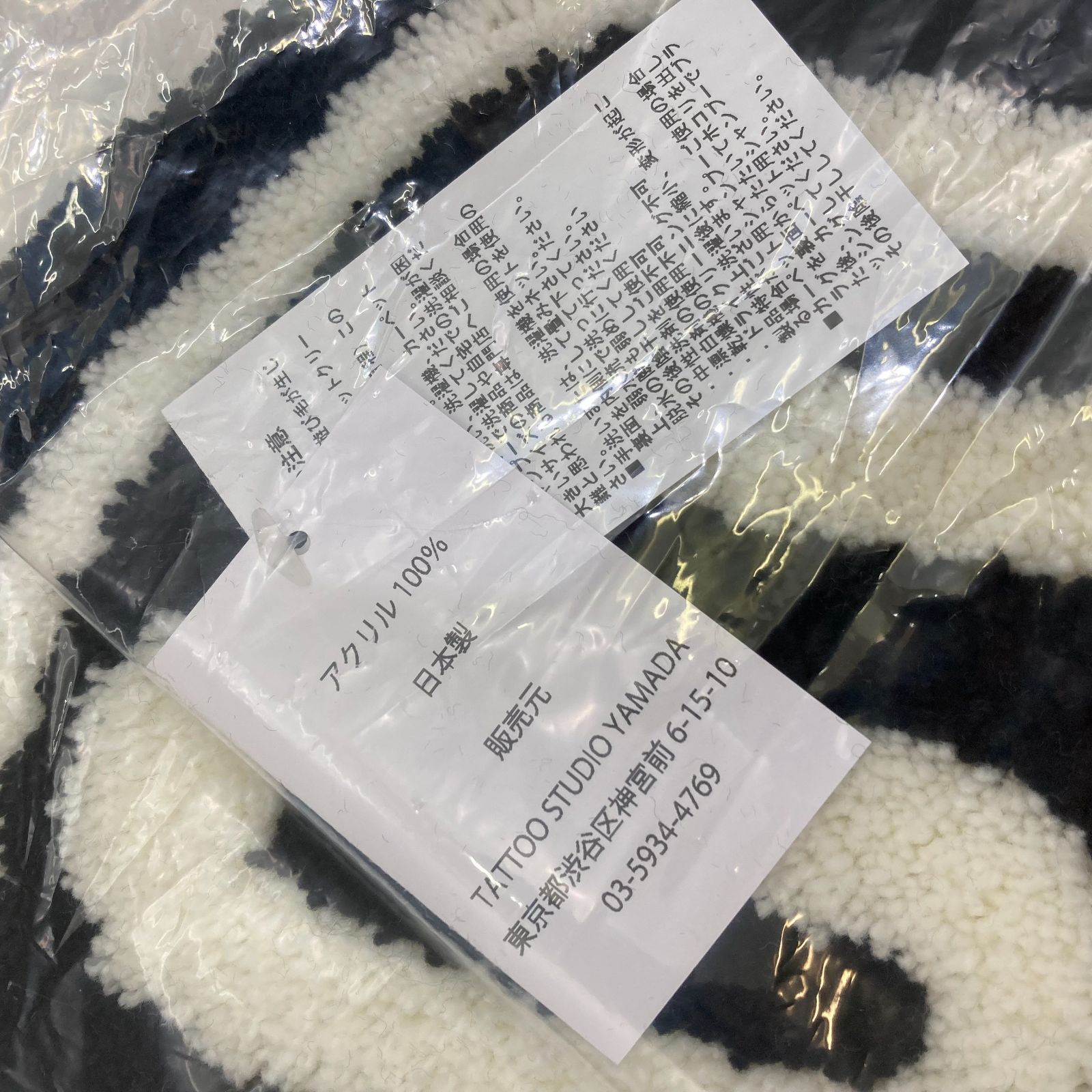 TATTOO STUDIO YAMADA LOGO DOORMAT ラグマット タトゥースタジオ