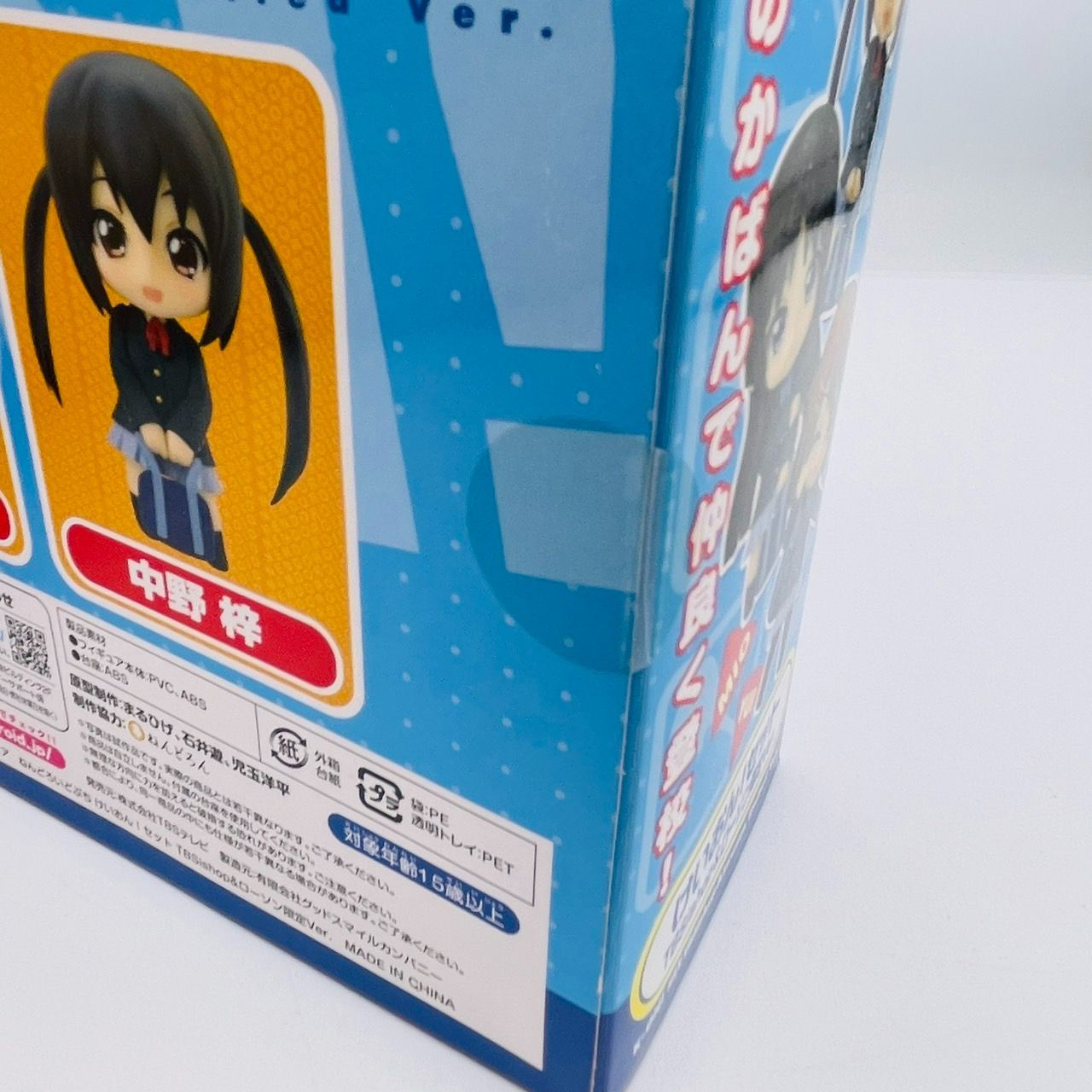 ねんどろいどぷち けいおん セット TBSishop ローソン限定 ver