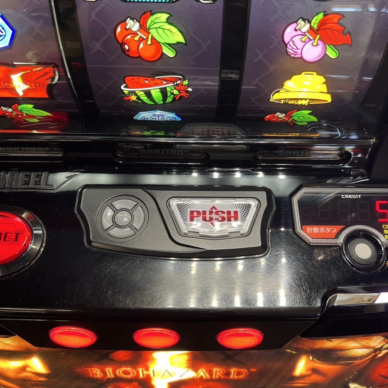 スマスロ 「バイオハザード5」 送料無料 パチスロ実機 - メルカリ