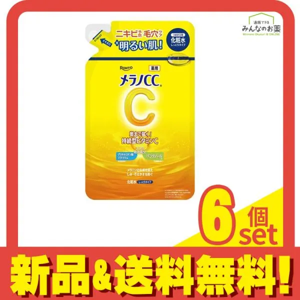 2026年最新】clrローションの人気アイテム - メルカリ