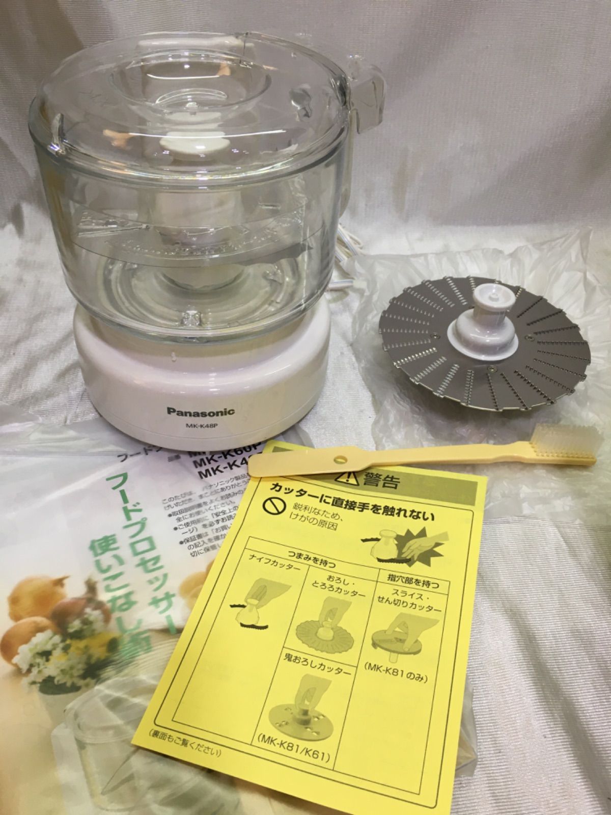 Panasonic フードプロセッサー 家庭用 MK-K48P /2020年 - メルカリ