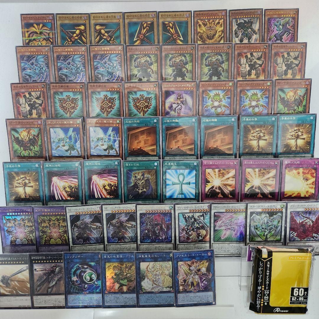 遊戯王 本格構築エグゾディアデッキ40枚＋E X15枚 遊戯王 本格構築