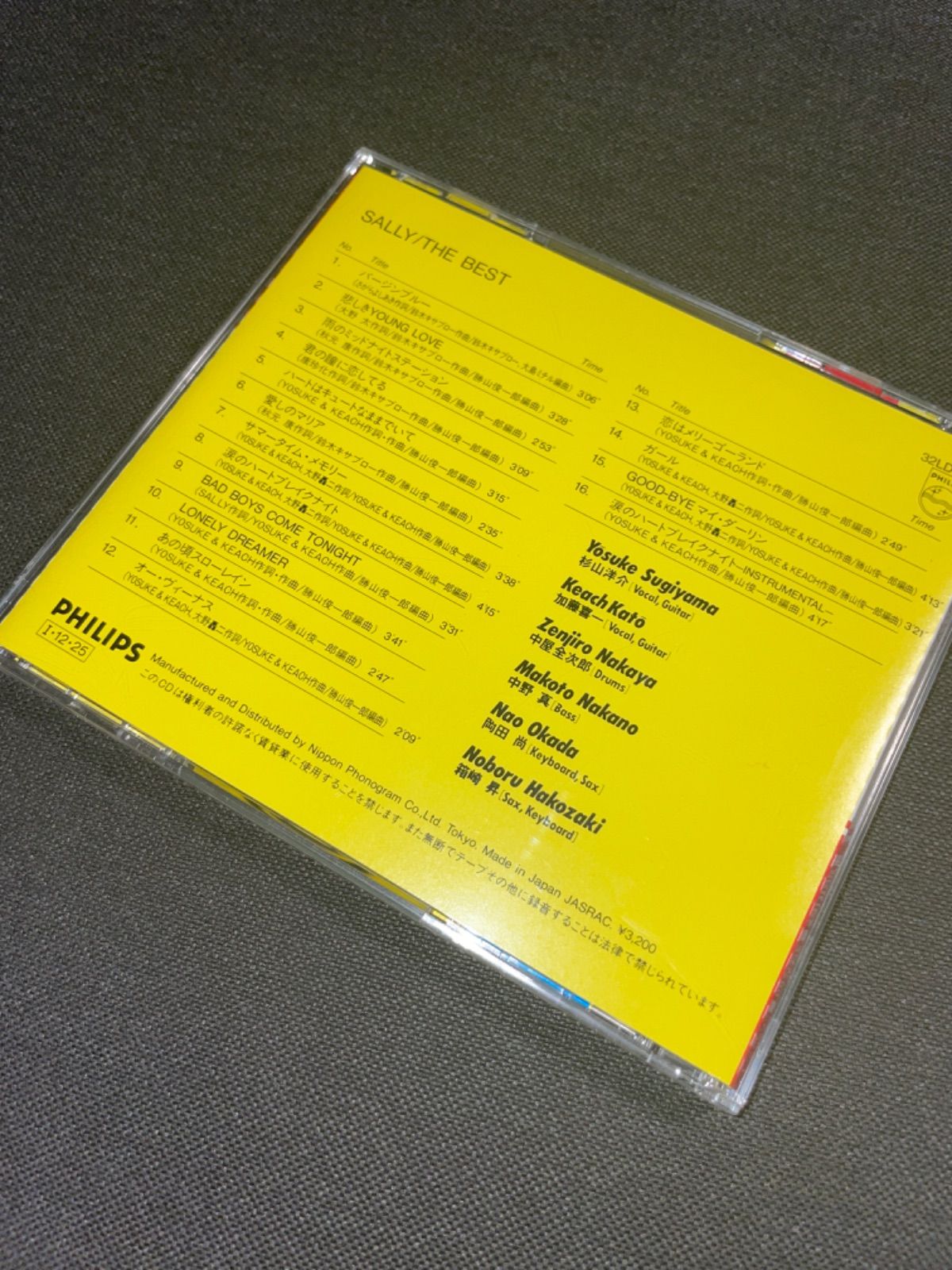 S1450)廃盤CD SALLY sally サリィ ザベスト the best THE BEST