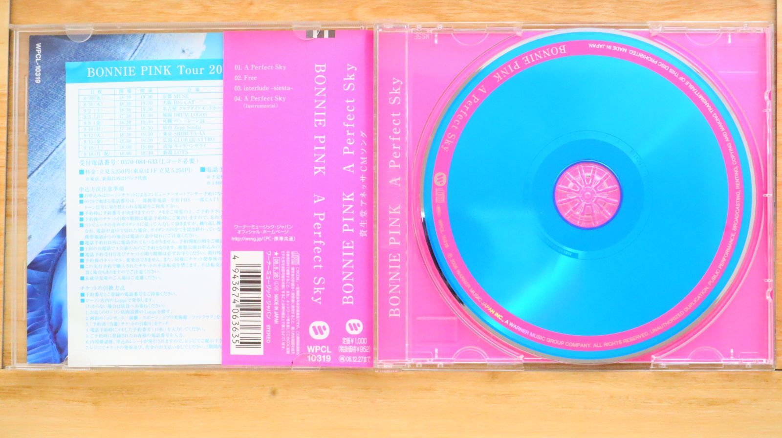 国内盤CD☆ボニー・ピンク/BONNIE PINK□ A Perfect Sky