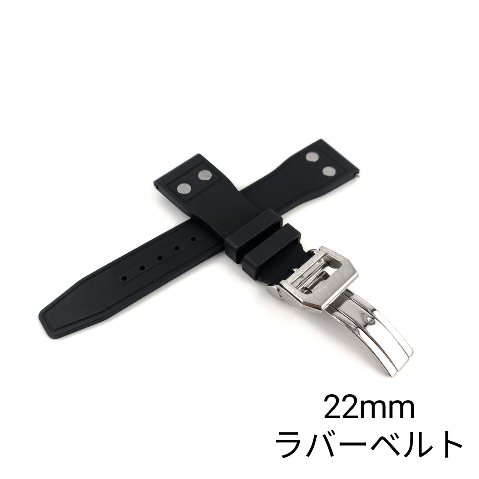 22mm 腕時計 シリコンラバーベルト スムースブラック 黒 Dバックル付