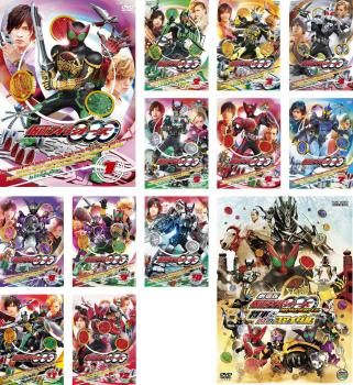 仮面ライダー OOO オーズ(13枚セット)TV版 全12巻 + 劇場版 WONDERFUL