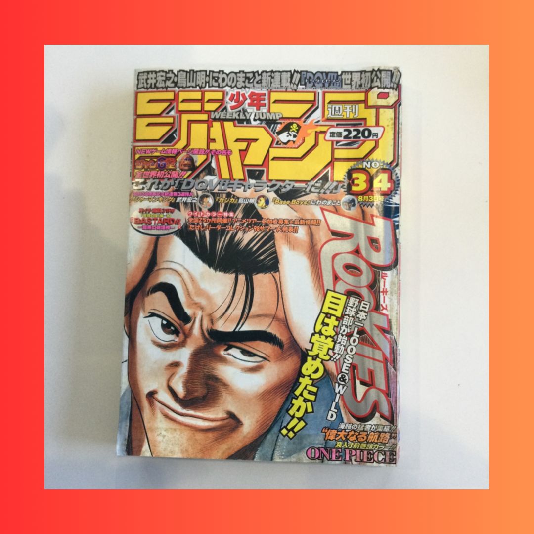 1998年 34号 Rookies 週刊少年ジャンプ - メルカリ