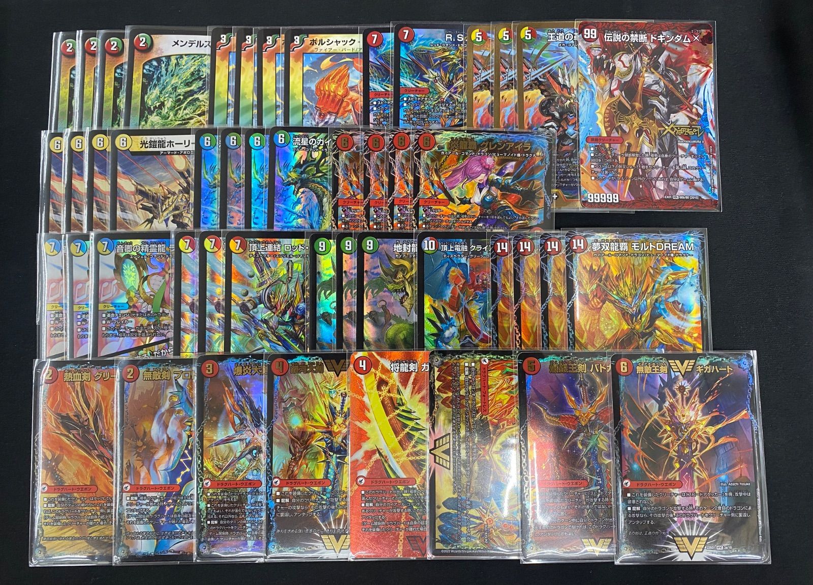 デッキ リースモルトDream - メルカリ