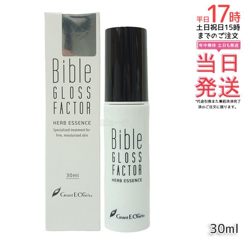 Bible GLOSS FACTOR PREMIUM バイブルグロスファクター プレミアム