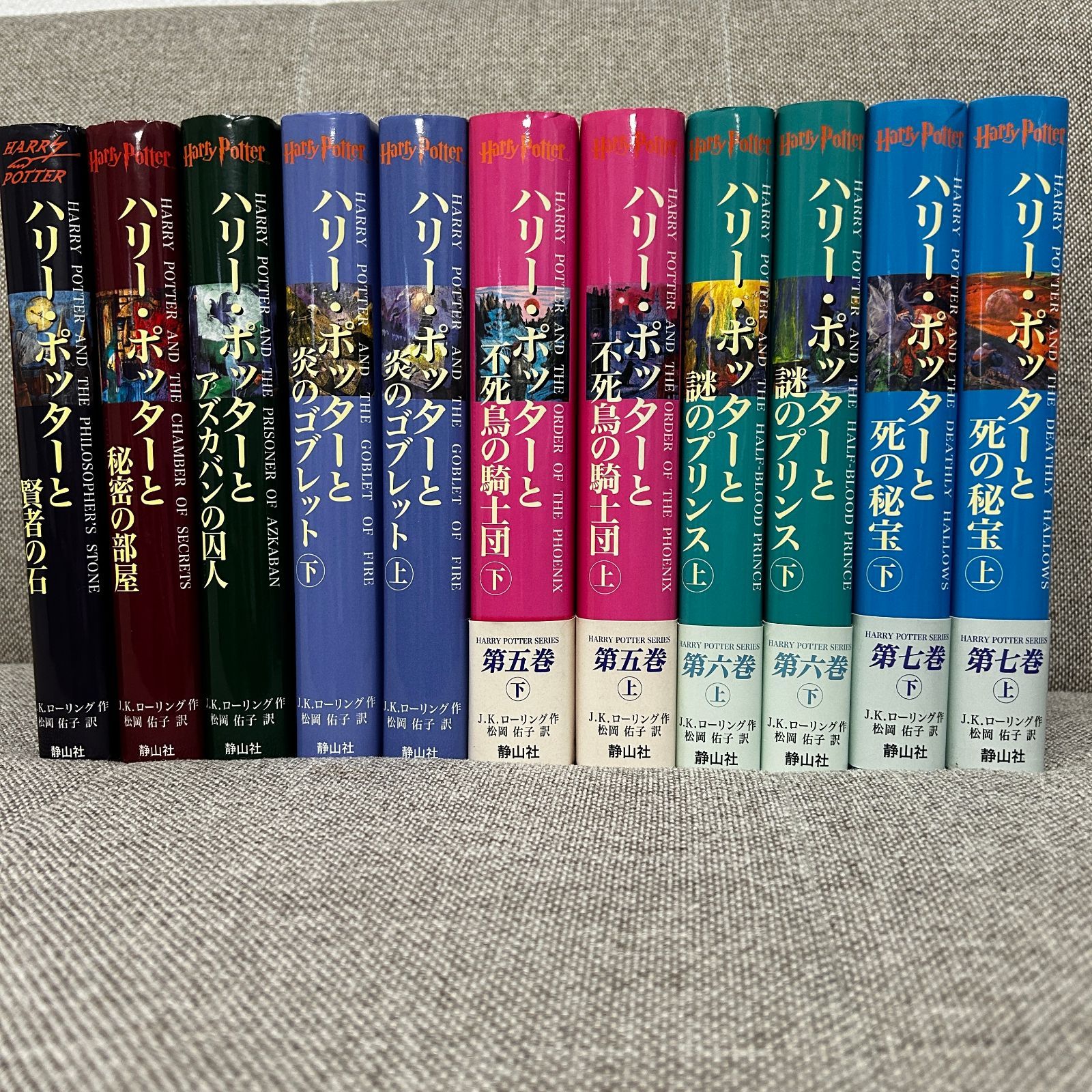 関連本多数有】 ハリー・ポッターシリーズ 全巻セット 呪いの子 ＋