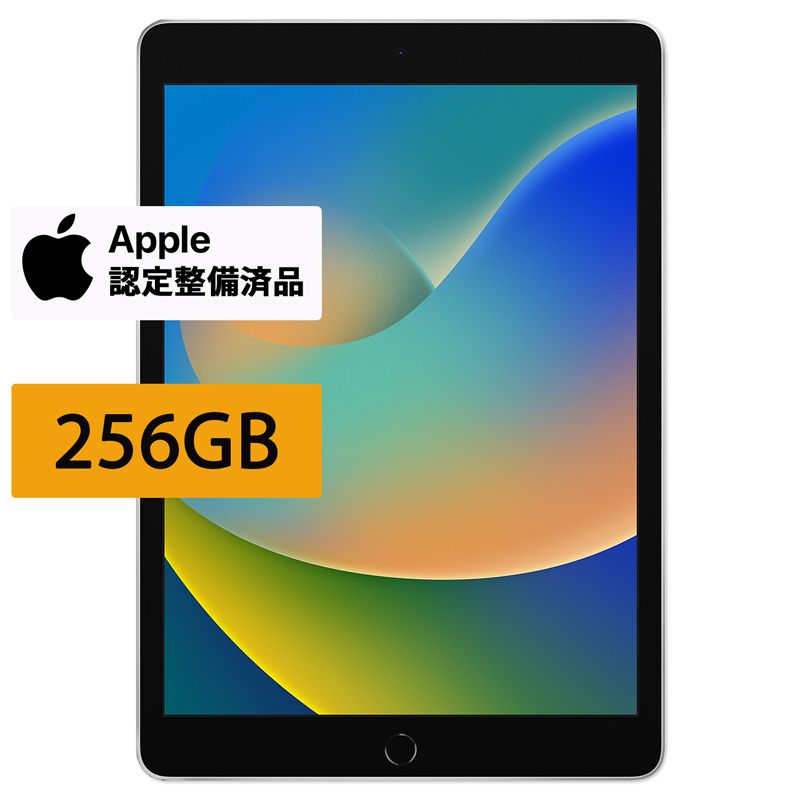 A5084 超美品 バッテリー98％ iPad 第9世代 64GB Wi-Fi A5084 超美品