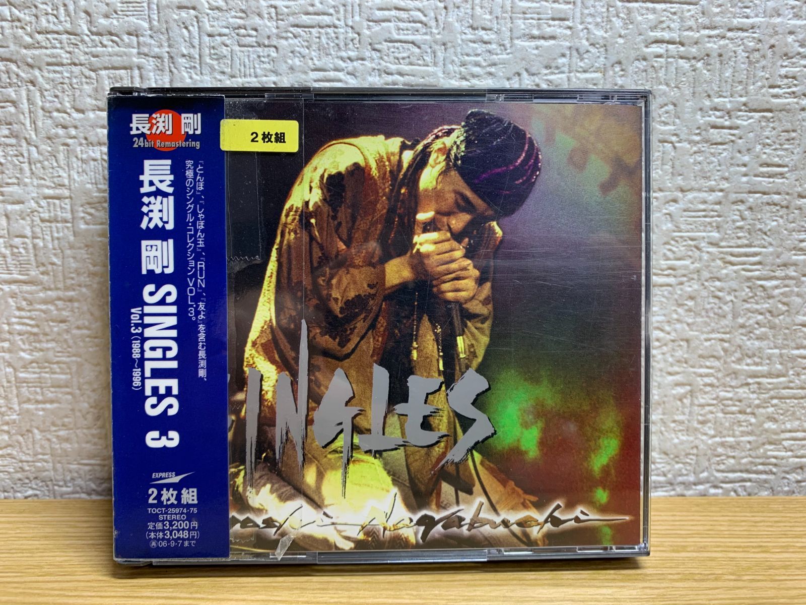 長渕剛 SINGLES Vol.3 CD - メルカリ