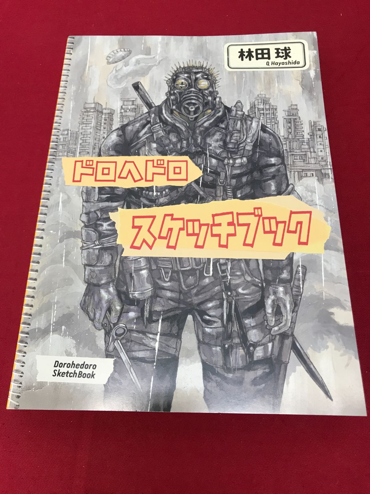 ドロヘドロ原画展 ドロヘドロ スケッチブック 林田 球 Q HAYASHIDA 806