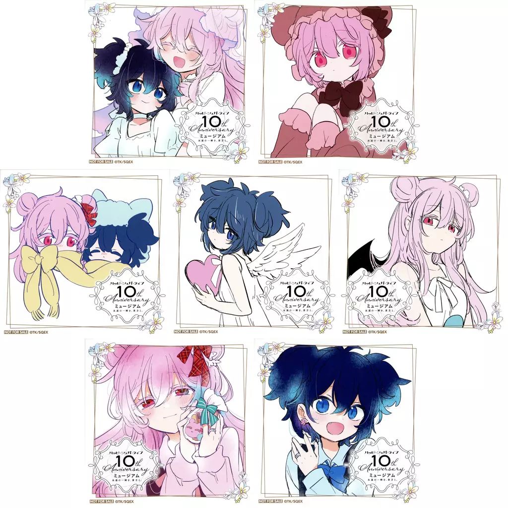 中古】キャラカード 全7種セット イラストカード 「ハッピーシュガー