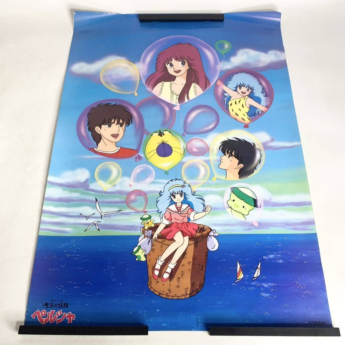 昭和レトロ 魔法の妖精ペルシャ 希少 非売品 アニメ ポスター B2サイズ