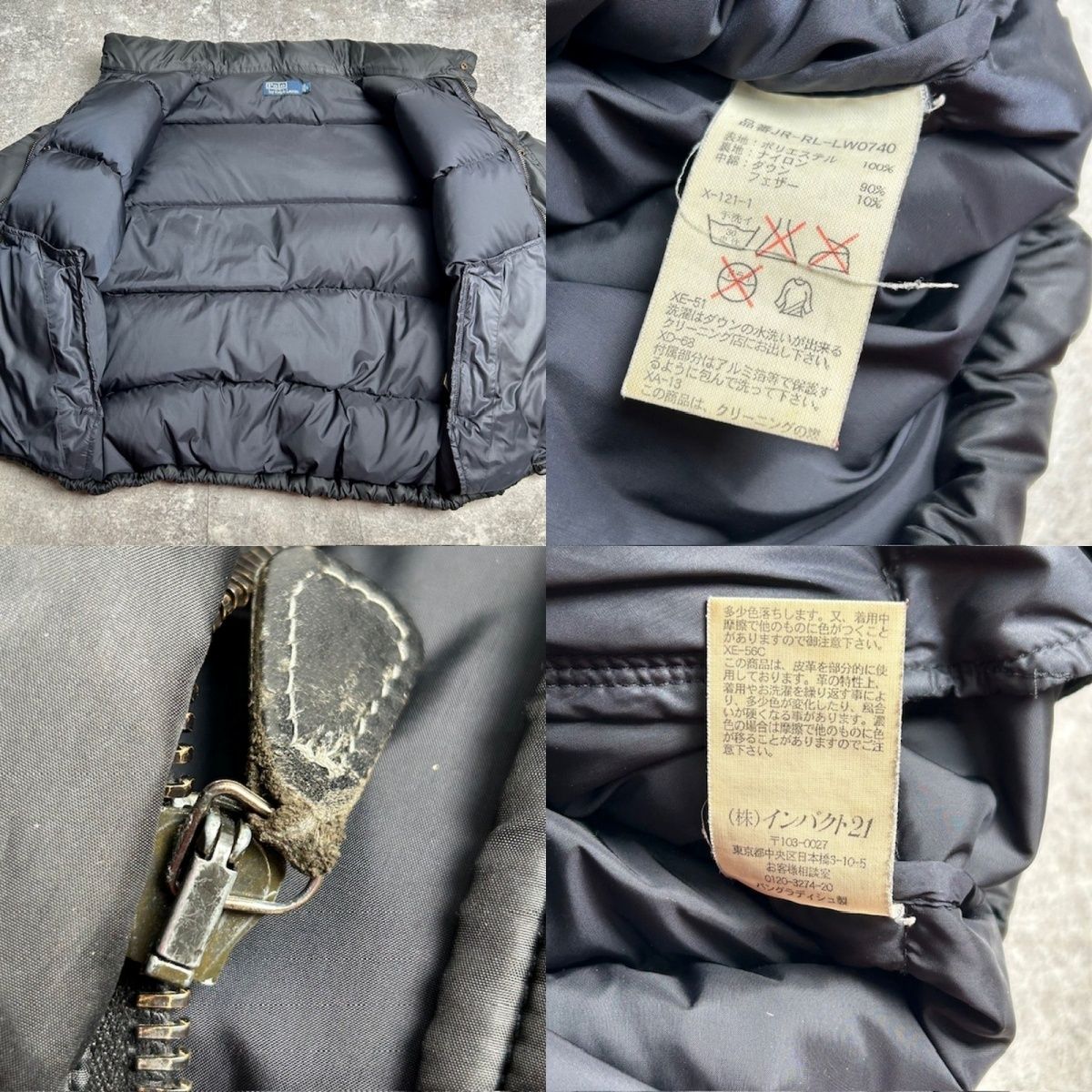 Polo by Ralph Lauren 90's ポロラルフローレン ダウンジャケット