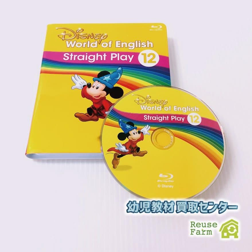 最新版DWE シングアロング&プレイアロングCDセット 【公式通販】