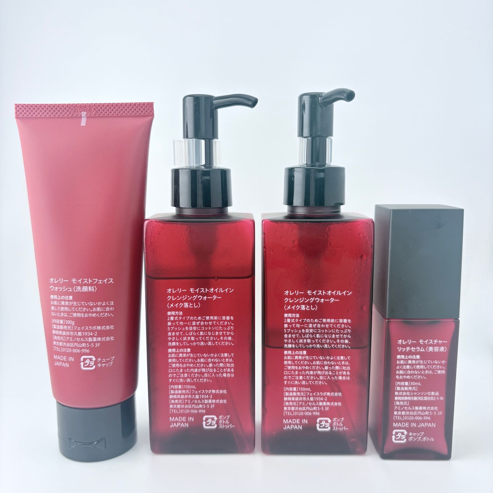 Aurelie オレリー モイストフェイスウォッシュ リペアブースト