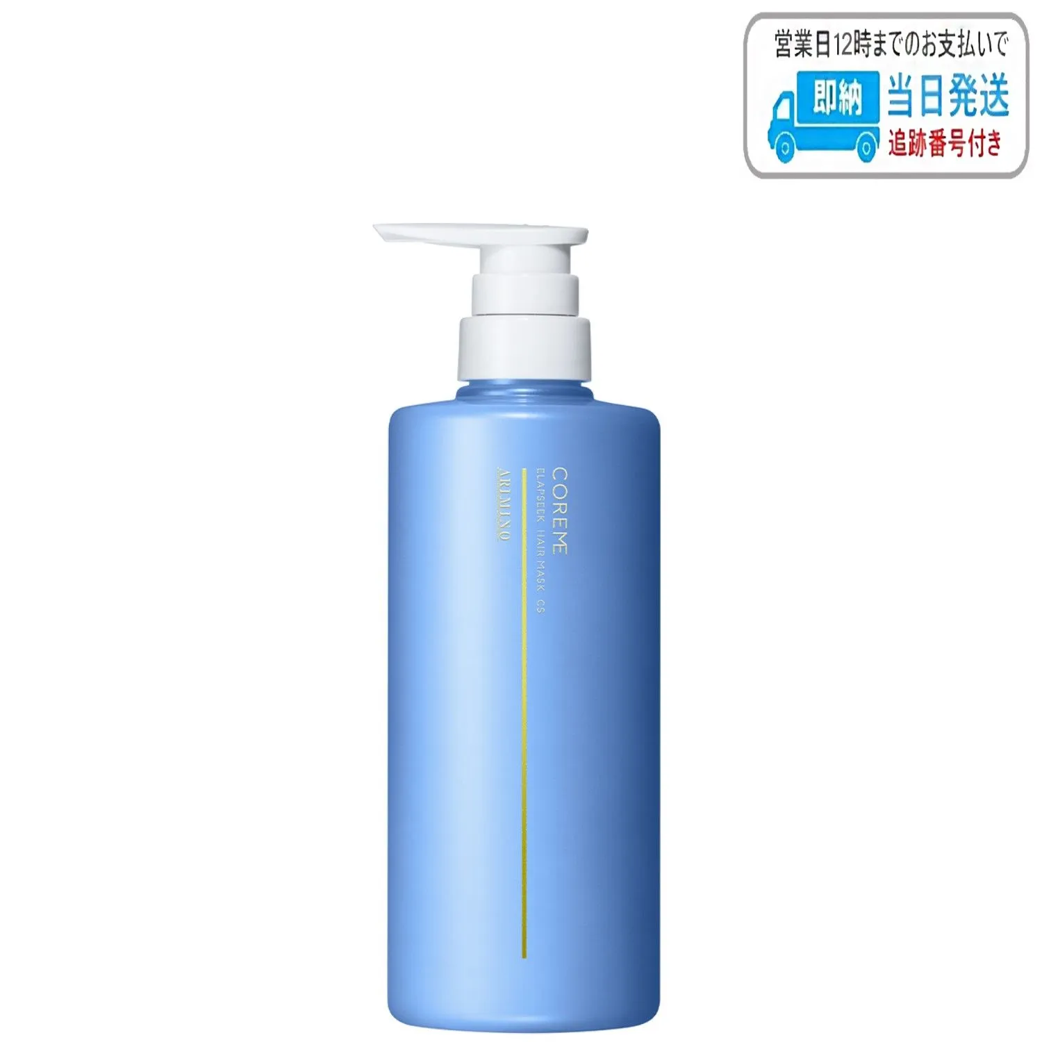 2026年最新】コアミー エラプシーク csの人気アイテム - メルカリ