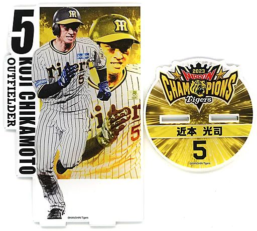 中古】アクリルスタンド・アクリルパネル 近本光司#5 BIGアクリル