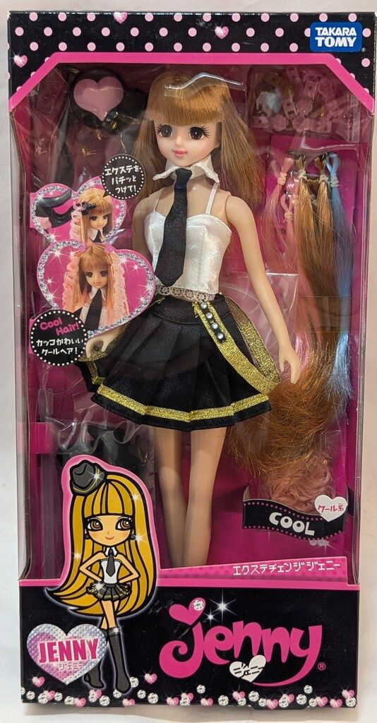 ジェニー No.13 激レア ジェニー No.13 激レア ジェニー No.13