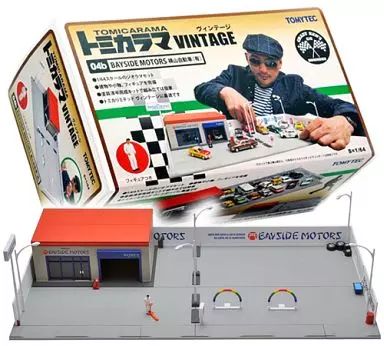 中古】トミカ 1/64 横山自動車 「トミカラマ ヴィンテージ04b