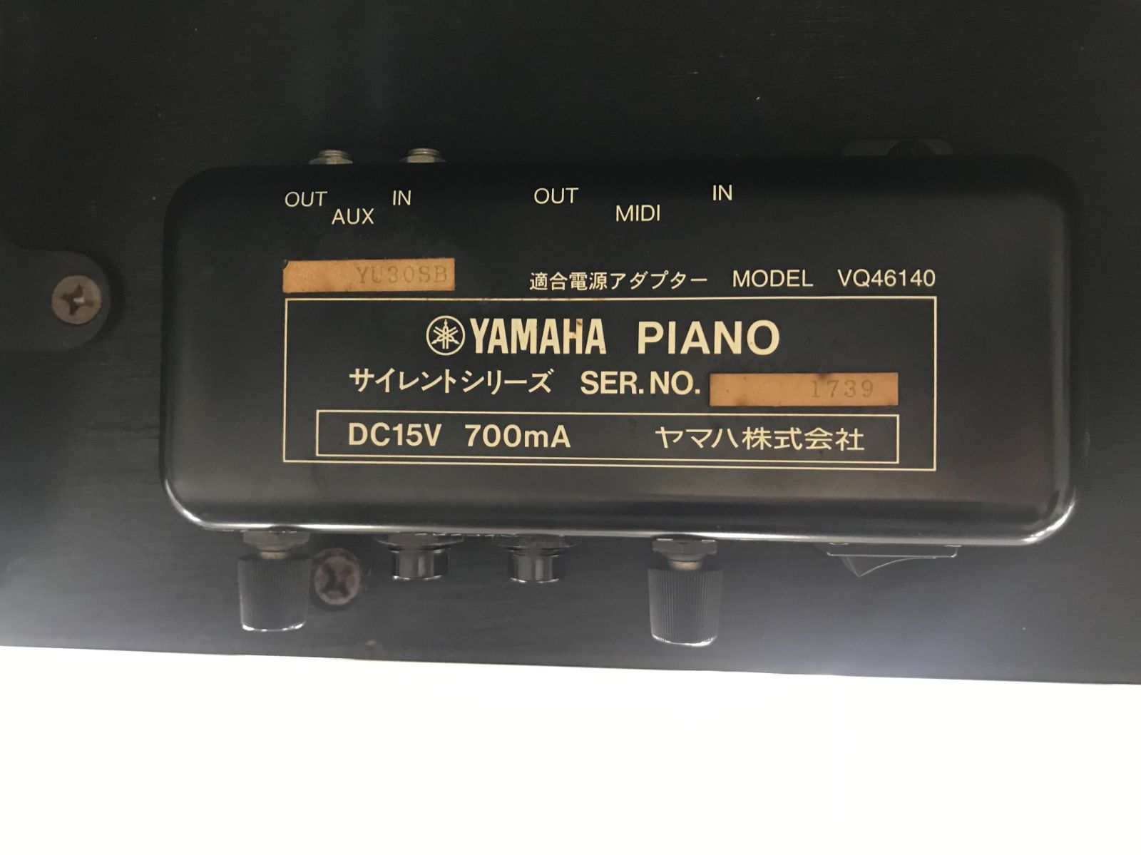 ☆65007【アップライトピアノ】YAMAHA YU30SB - メルカリ