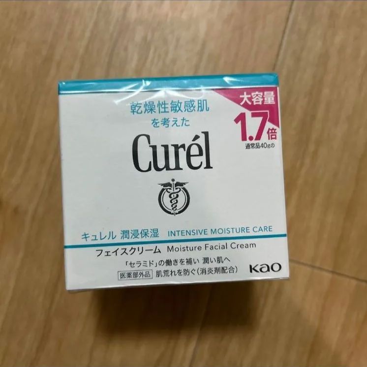 5箱セット】大容量1.7倍 キュレル 潤浸保湿 フェイスクリーム 70g