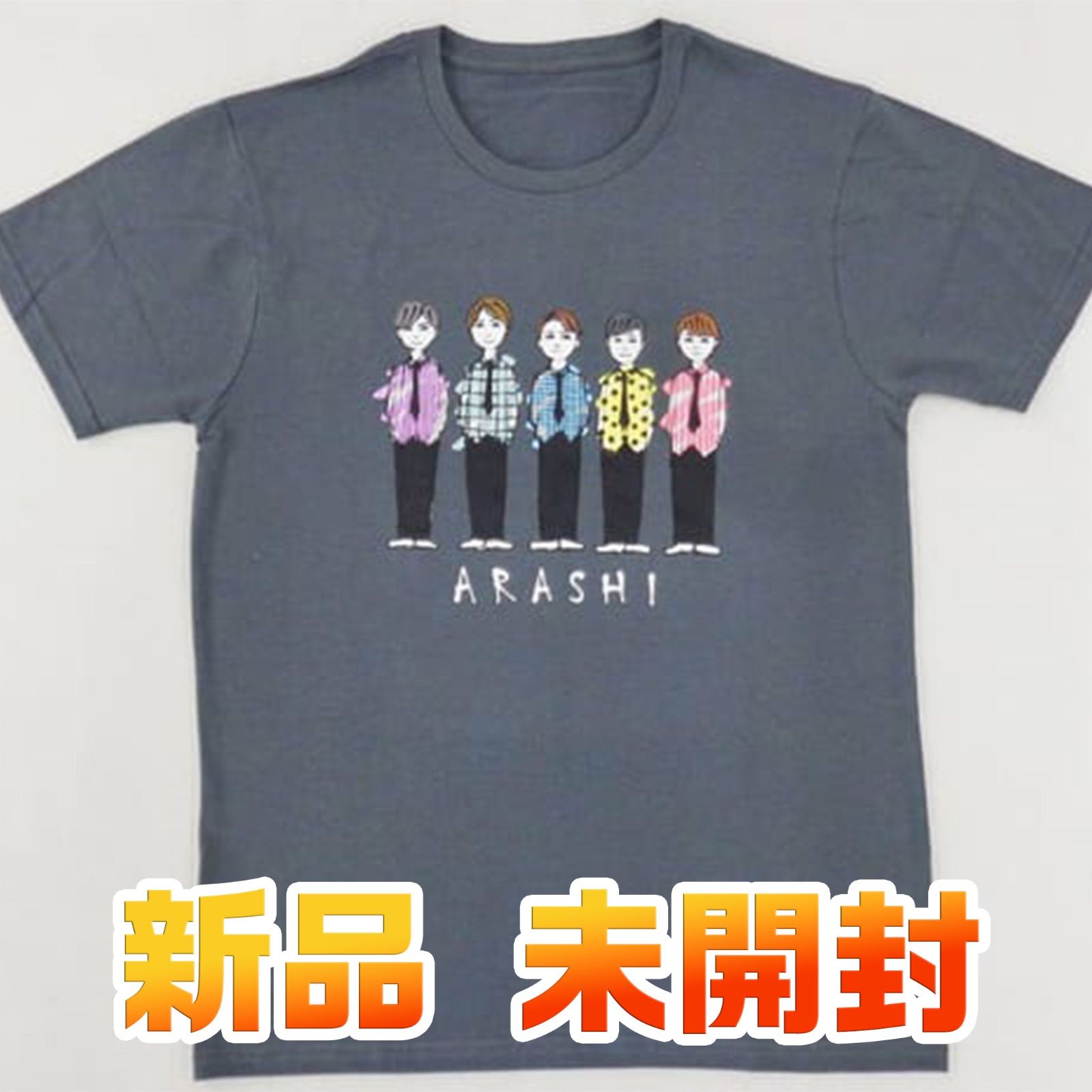 新品 未開封 嵐 Tシャツ ブラック 「ARASHI EXHIBITION “JOURNEY” 嵐を