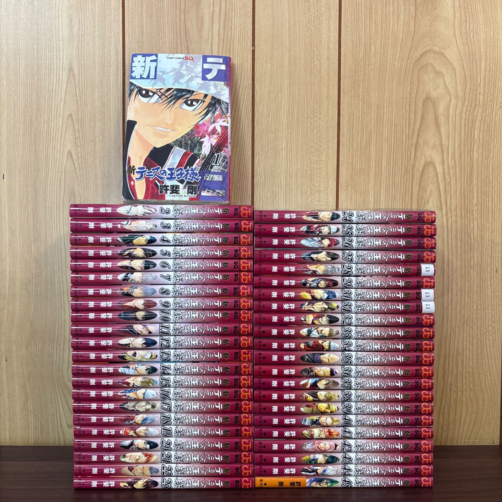 新テニスの王子様 許斐剛 1-45巻 全巻セット まとめ売り 新テニス