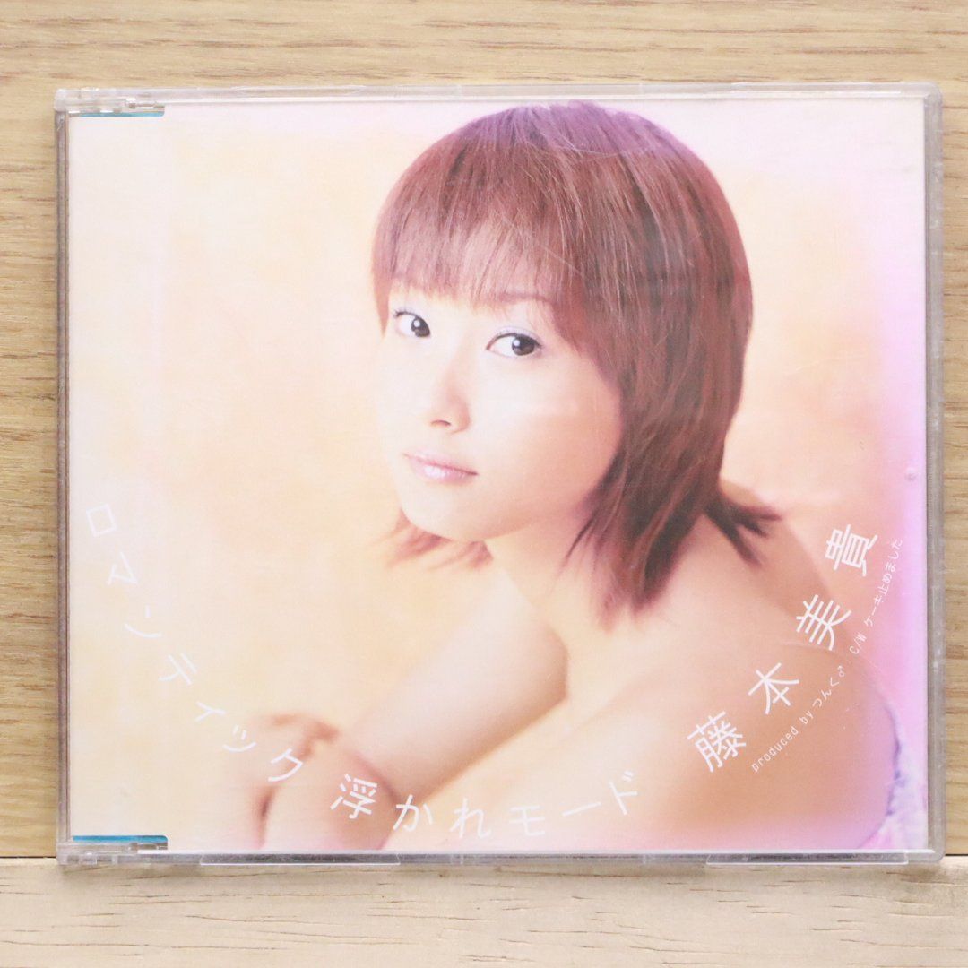 国内盤CD☆藤本美貴/Miki Fujimoto□ ロマンティック 浮かれモード